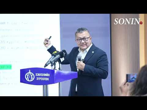 Видео: НҮҮРС НАМ УЛСТӨР 2025.10.21