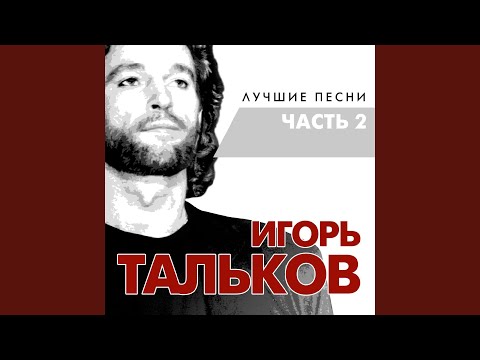 Видео: Самый лучший день