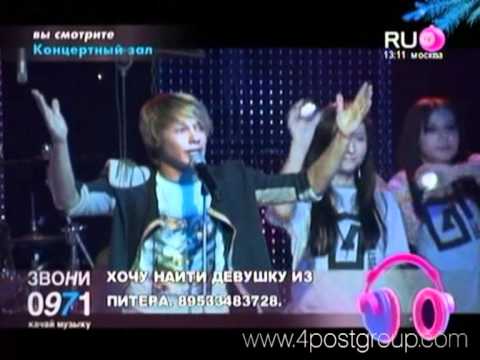 Видео: 4POST LIVE "Фиолетовые бабочки", milk 06.12.2011