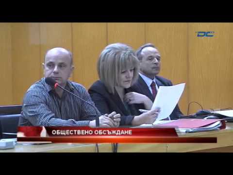 Видео: Новини - Вечерна емисия  - 01.12.2015