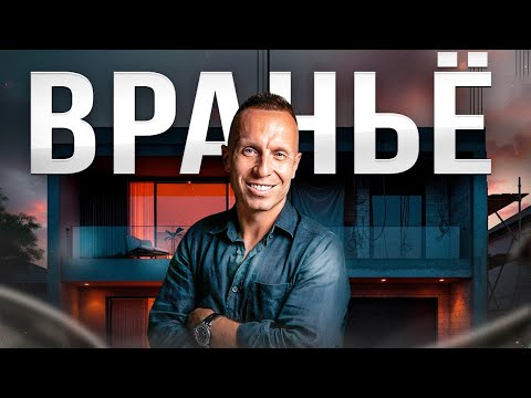 Видео: Черная пятница. Недвижимость Бали.