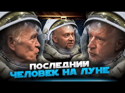 Видео: ЛЮДИ БУДУТ НА ЛУНЕ? ИЛОН МАСК И STARSHIP ПОМОГУТ? Семихатов, Сурдин, Хохлов