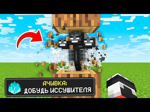 Видео: ❗ сломал БЛОК = выпал МОБ 😨 Майнкрафт, но Челлендж НУБА 🍀 ОДИН ЛАКИ БЛОК решает всё