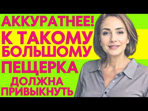 Видео: Зять БЕЗ СТУКА открыл дверь спальни И УВИДЕЛ, что НЕ ДОЛЖЕН