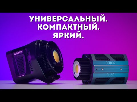 Видео: Colbor CL60 VS Sirui C60B Обзор и Сравнение