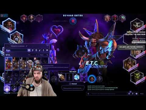 Видео: Из бронзы в мастер [HotS] 2022. Первый день.