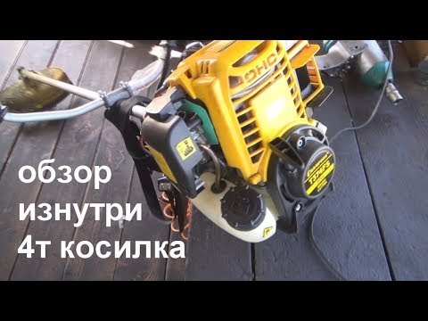 Видео: китайская коса 4т, что внутри?