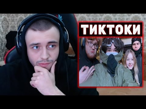 Видео: СПОКОЙНИЧ РАССКАЗЫВАЕТ ИСТОРИИ ИЗ ЖИЗНИ И ВСПОМИНАЕТ СТАРЫЕ КИШКИ / ТИКТОКИ #4 | Spokoynich