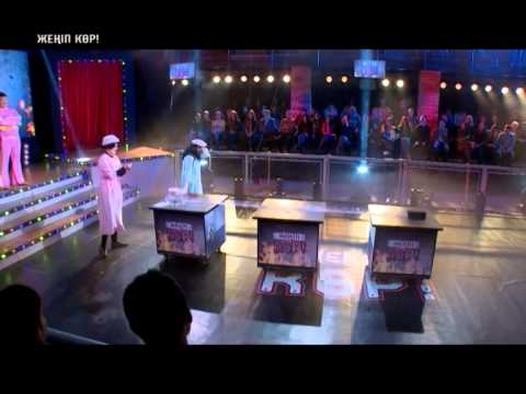 Видео: «Жеңіп көр!» (10 шығарылым Айнур Ниязова, Luina, Ричард)