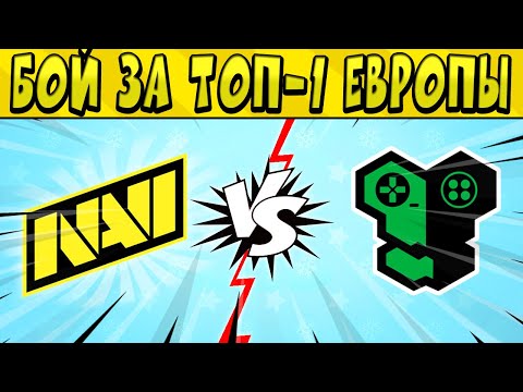 Видео: НаВи vs REPLY TOTEM #КЕСОКАП в БРАВЛ СТАРС 🌟 День 7