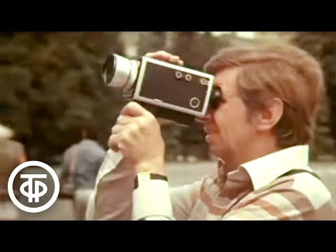 Видео: Международный туризм в СССР (1979)