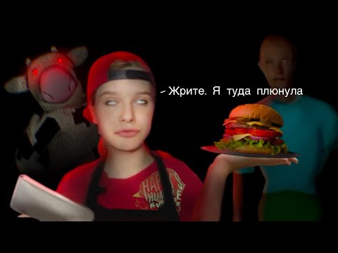 Видео: ГОТОВЛЮ САМЫЙ УЖАСНЫЙ БУРГЕР! - Happy's Humble Burger Barn