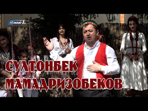 Видео: СУЛТОНБЕК МАМАДРИЗОБЕКОВ