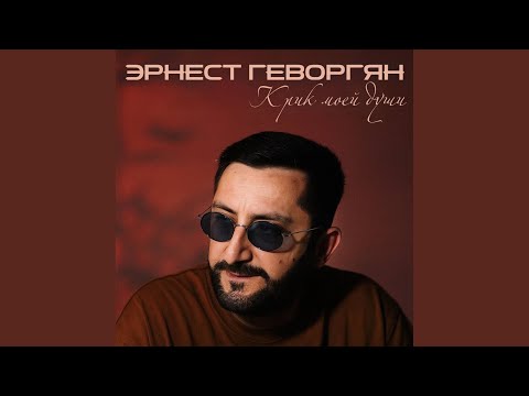 Видео: Бродяга