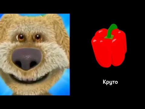 Видео: ТВОЙ ЛЮБИМЫЙ ЮТУБЕР/КАНАЛ ЭТО... (Психованные лица Бена) (Моё мнение)