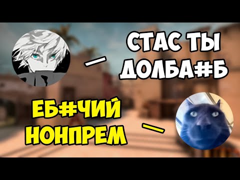 Видео: STANISLAW9 И SKYWHYWALKER ПЫТАЮТСЯ НЕ НЫТЬ НА ПРОТЯЖЕНИИ 9 МИНУТ (не получается)