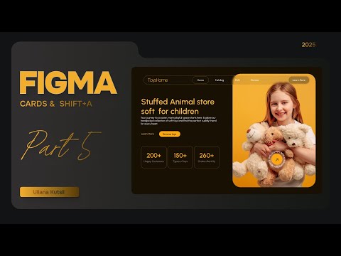 Видео: Uliana Kutsii, лендінг - картки товару