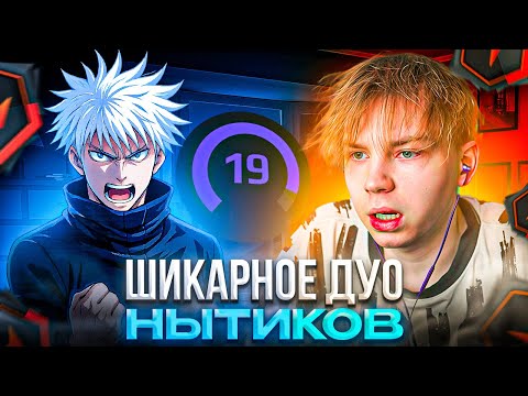 Видео: СКАЙ и СТРОГО СНОВА АПАЮТ 2000 ЭЛО – SKYWHYWALKER и STROGO СНОВА ССОРЯТСЯ ВО ВРЕМЯ КАТКИ! (CS2)