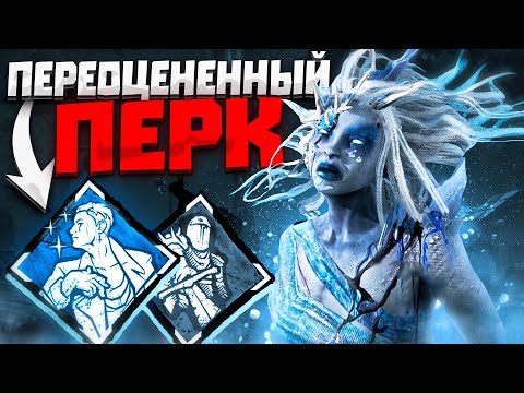 Видео: Стоит ли ЭТО БРАТЬ ?? Рин Dead by Daylight