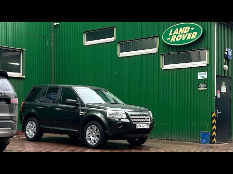 Видео: ПУТЬ ВОССТАНОВЛЕНИЯ FREELANDER 2 2008 ГОДА / НАШЕЛ ЛУЧШИЙ СЕРВИС ПО РЕМОНТУ LAND ROVER / РЕМОНТ №2