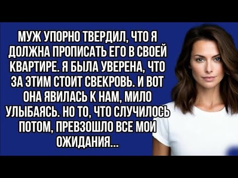 Видео: #историиизжизни #жизненныеистории #hairstyle #трогательныеистории