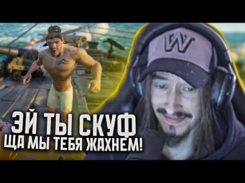Видео: Новое звание скуфа, как фехтовать саблей, зачем нужен гарпун в Sea of Thieves