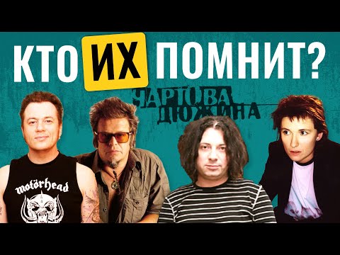 Видео: Обзор Чартовой дюжины 2003 / ТОП-13 популярных треков из прошлого