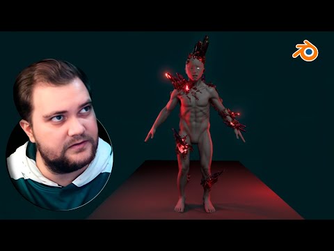 Видео: Кристалюдь. NPC для игры в Blender #3