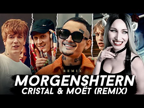 Видео: MORGENSHTERN - Cristal & МОЁТ (Remix) SODA LUV & blago white & OG Buda & MAYOT | РЕАКЦИЯ ВАМПИРА