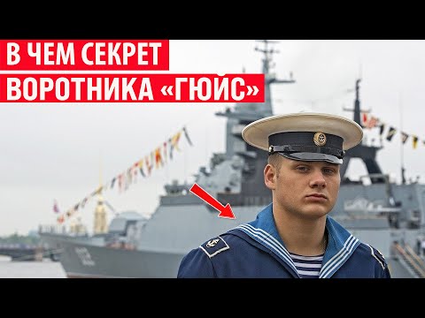 Видео: Зачем моряки носят воротник «Гюйс» и почему на нём именно 3 полоски? Секрет раскрыт!