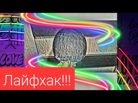 Видео: ЛАЙФХАК по ПРИКЛЕИВАНИЮ новых накладок на основание!!!Рекомендации.Ошибки!!!
