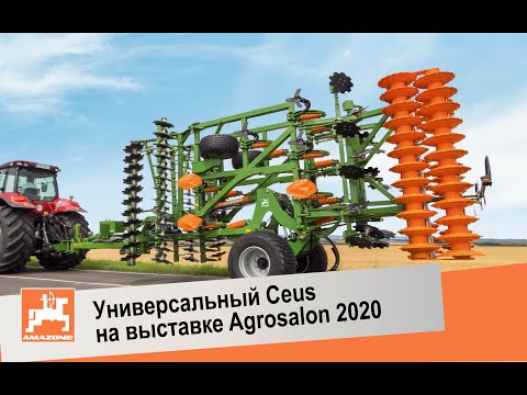 Видео: Обзор AMAZONE Ceus на выставке Agrosalon 2020