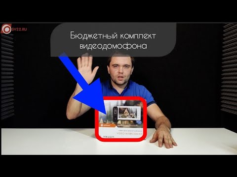 Видео: Обзор комплект домофона Leader 2.0 IK-7.0 (b+b) от компании Optimus