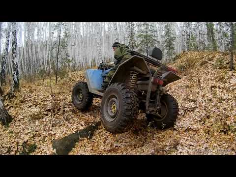 Видео: квадроцикл из ваз уральский самопалыч выпуск 26 .ATV 09 1500