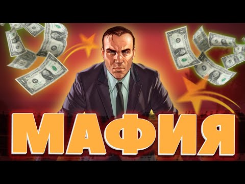 Видео: ГАЙД ПО МАФИИ ГТА 5 РП | ПОСТАВКИ , ЗАХВАТЫ , ВЗХ И ПРОЧИЕ МЕРОПРИЯТИЯ | GTA 5 RP INSQAD | ALEN