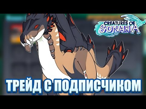 Видео: ЗАТРЕЙДИЛИ GYROUDUSA С ПОДПИСЧИКОМ!!! СМОГЛИ ЛИ ОКУПИТСЯ?!?