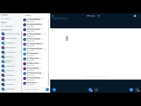 Видео: Интерфейсы информационно-вычислительных систем - Лекция 2