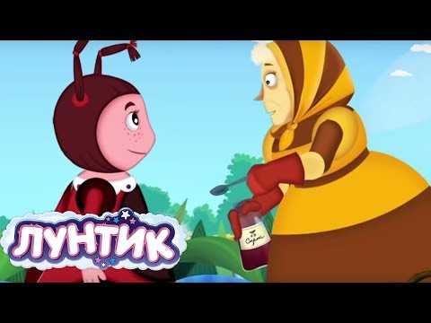 Видео: Лунтик | Волшебный сироп 🍯 Сборник мультфильмов для детей