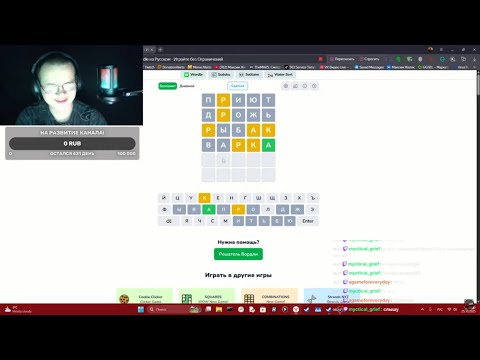 Видео: Сайты №1