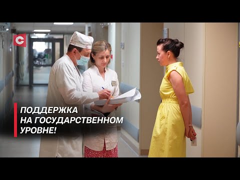 Видео: Грамотные наставники и хорошие выплаты! Как поддерживают молодых специалистов?