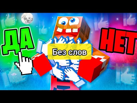 Видео: Владус & Лёня - За лайки да (минус)