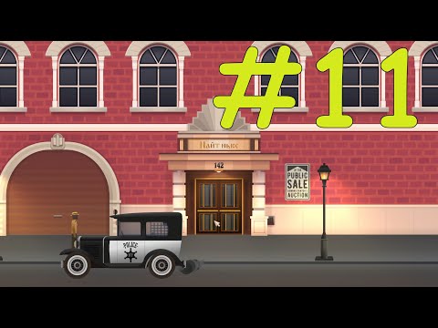 Видео: News Tower прохождение на русском #11 еще один этаж  Завалили исками и бандитами