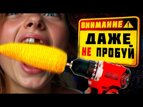 Видео: Самые тyпые тренды TikTok за всю историю (2019 - 2024)