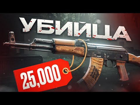 Видео: ЭТО ОРУЖИЕ ДАЖЕ НЕ НУЖНО СОБИРАТЬ