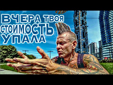 Видео: Твою жизнь уже купили, но тебе не заплатят!