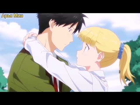 Видео: Мицуёси и Тереза. Счастье есть, только верь. Сделай шаг навстречу! Аниме клип.