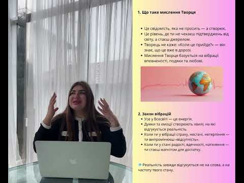 Видео: Манифестация, желания - больше не работают!