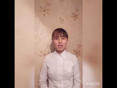 Видео: Аман Эгенов мектеби 2020онлайн бутуруучу