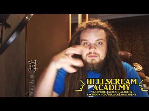 Видео: КРАТКО О РАСЩЕПЛЕНИИ #2 | Скрим / Гроул / Фрай / Харш / Драйв / Гуттурал