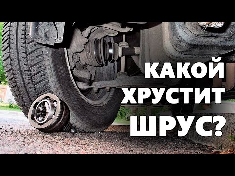 Видео: Диагностика и замена полуоси (ШРУСа) VW, Audi, Skoda, Seat.